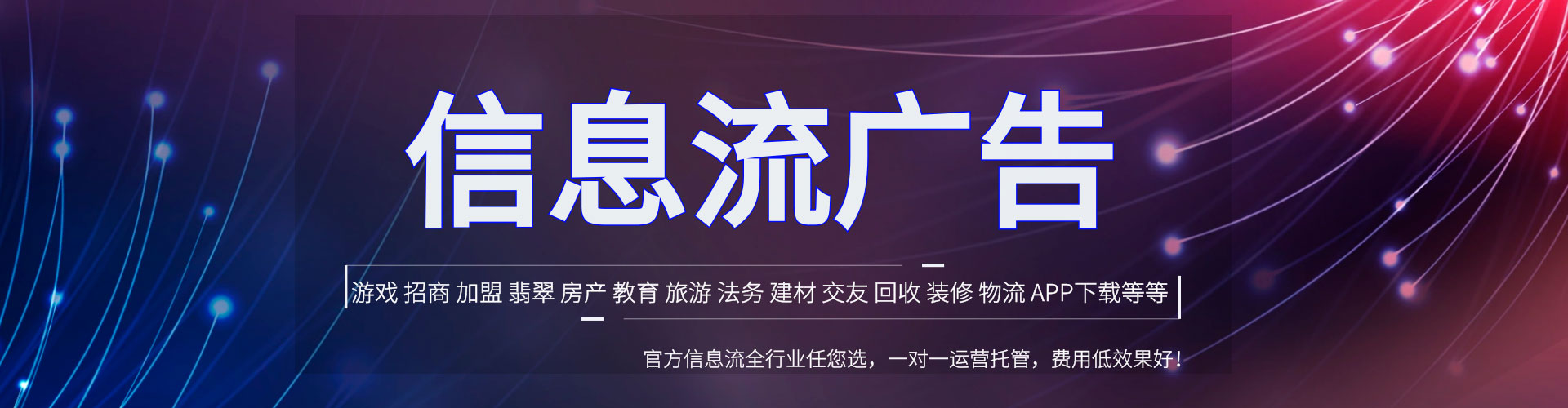 望奎网络推广开户