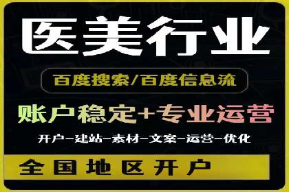 百度推广平台广告创意设计的成功案例