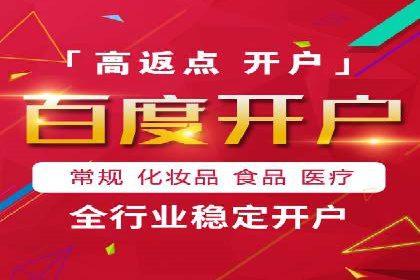 百度推广费用控制与实战案例分享