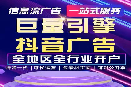 百度广告推广实战：助力企业快速崛起